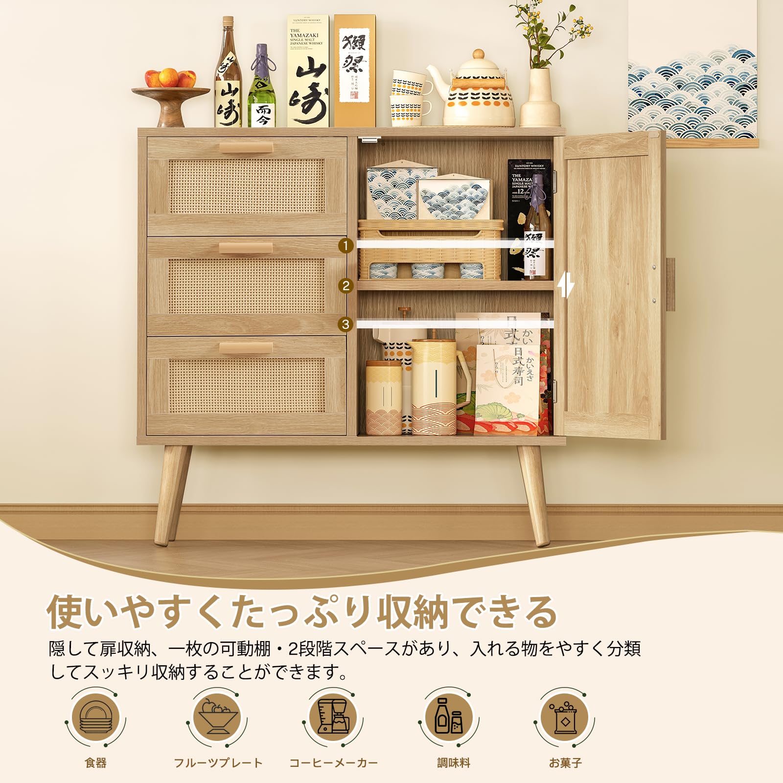 家具 LEDライト付き 北欧風 おしゃれキャビネット サイドボード